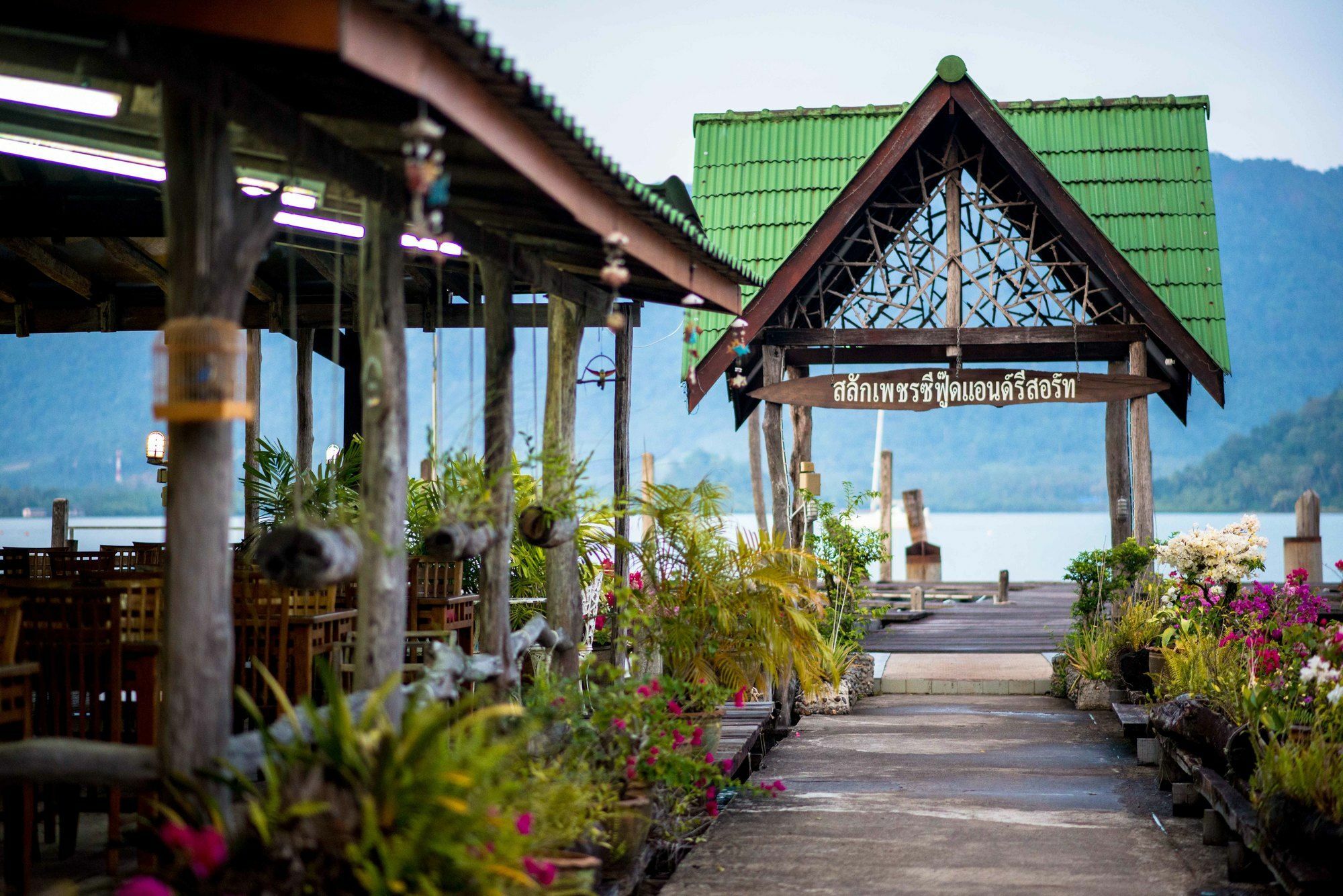 Salakphet Resort Ко-Чанг Екстер'єр фото